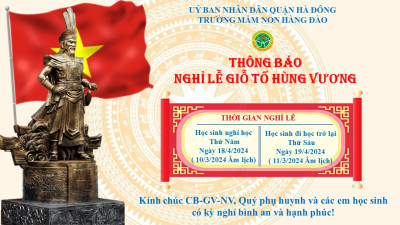 THÔNG BÁO